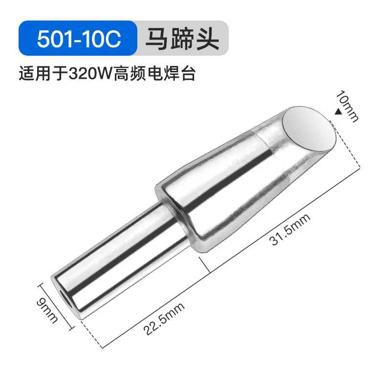 501 lead-free soldering iron tipssilvery-5B,3C,4C,5C,6C,5D,K