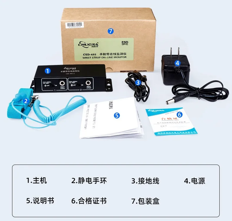 Wristband monitor 492-1