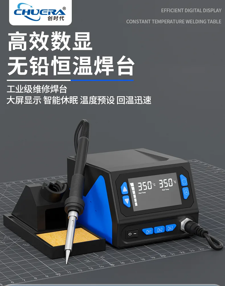 SOLDERING STATION 989D-75W