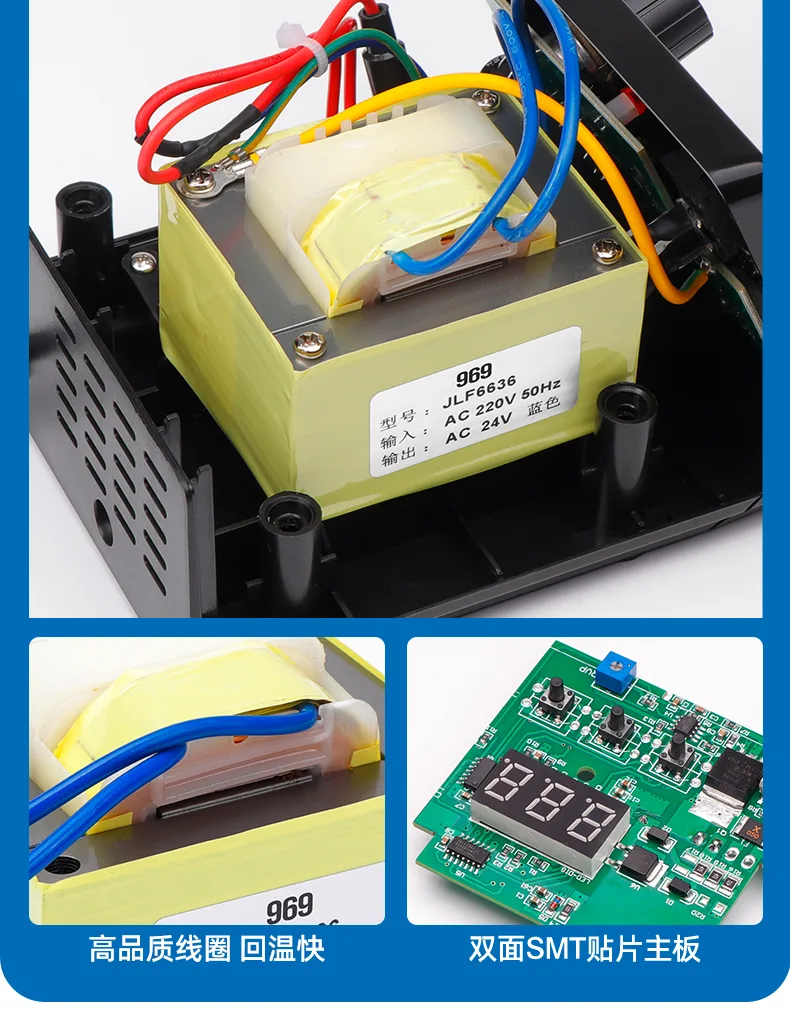 SOLDERING STATION 969A-75W