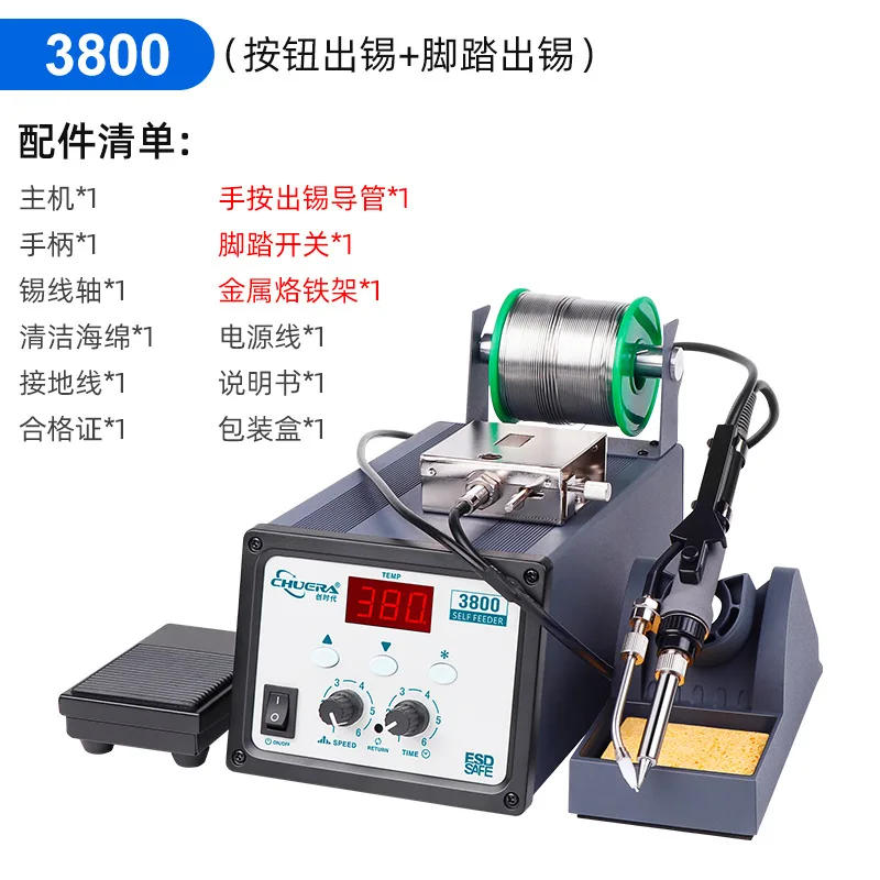 Automatic soldering station-3800