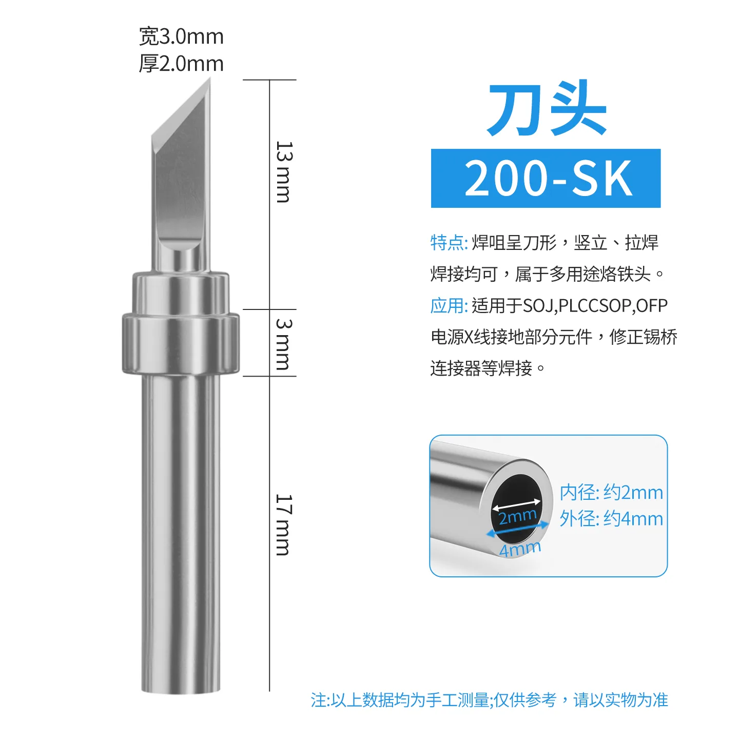 200 lead-free soldering iron tipssilvery-B,2B,K,SK,I,LI,H,J,0.8C,1C,2C,3C,4C,1.2D,1.6D,2.4D,3.2D,5D