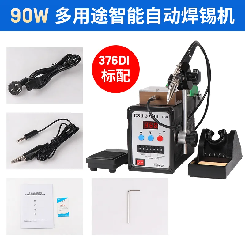 Automatic soldering station-376DI