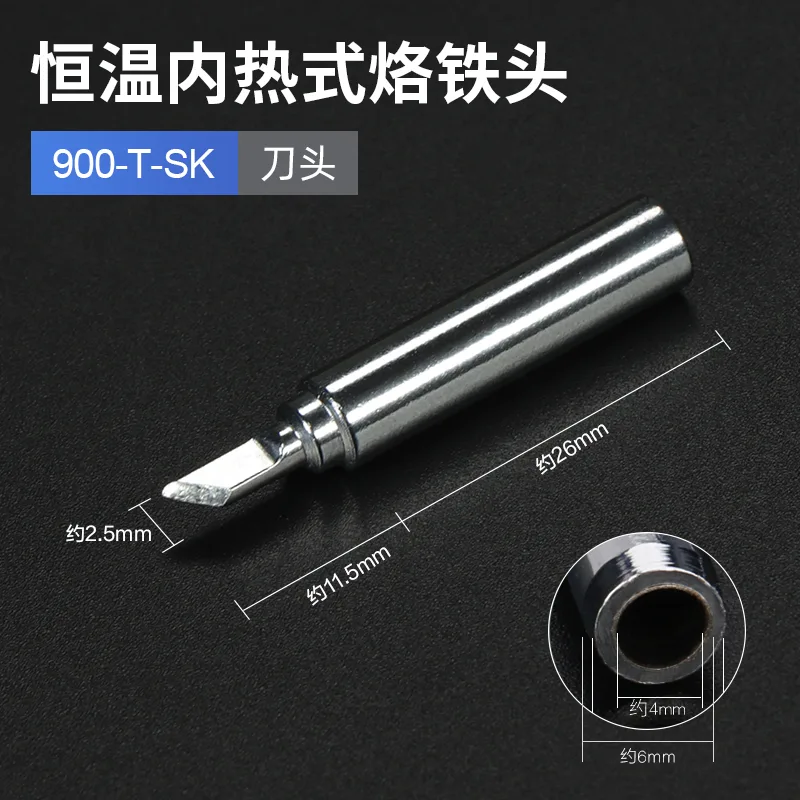 900M lead-free soldering iron tipssilvery-2.4D