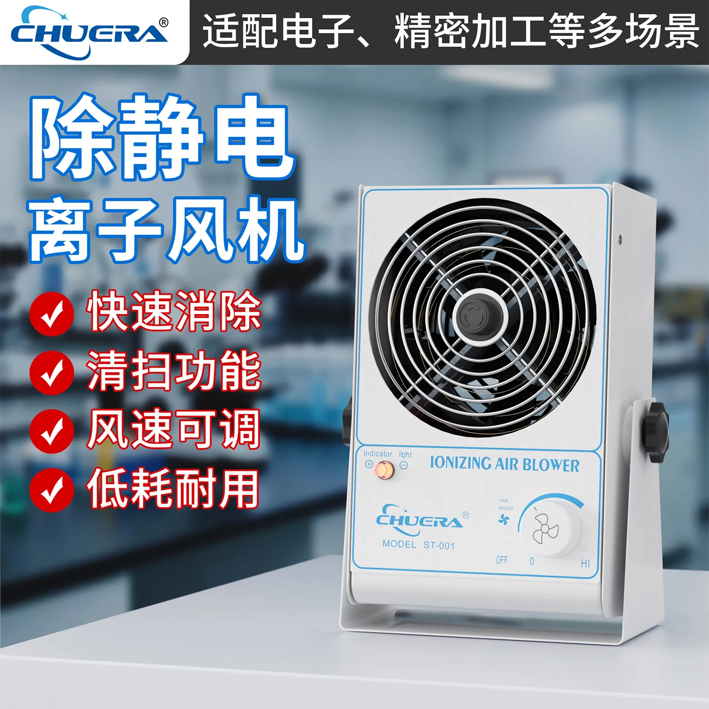 Desktop AC single port ST001