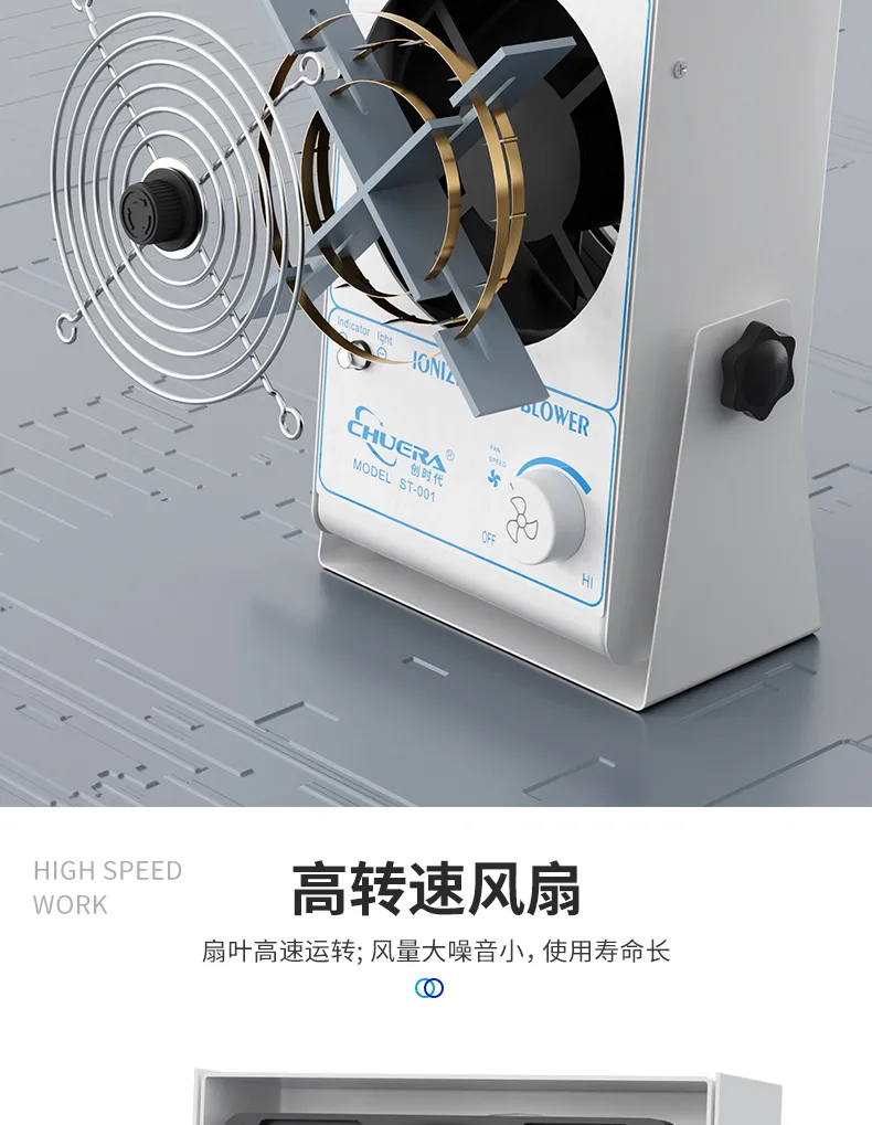 Desktop AC single port ST001