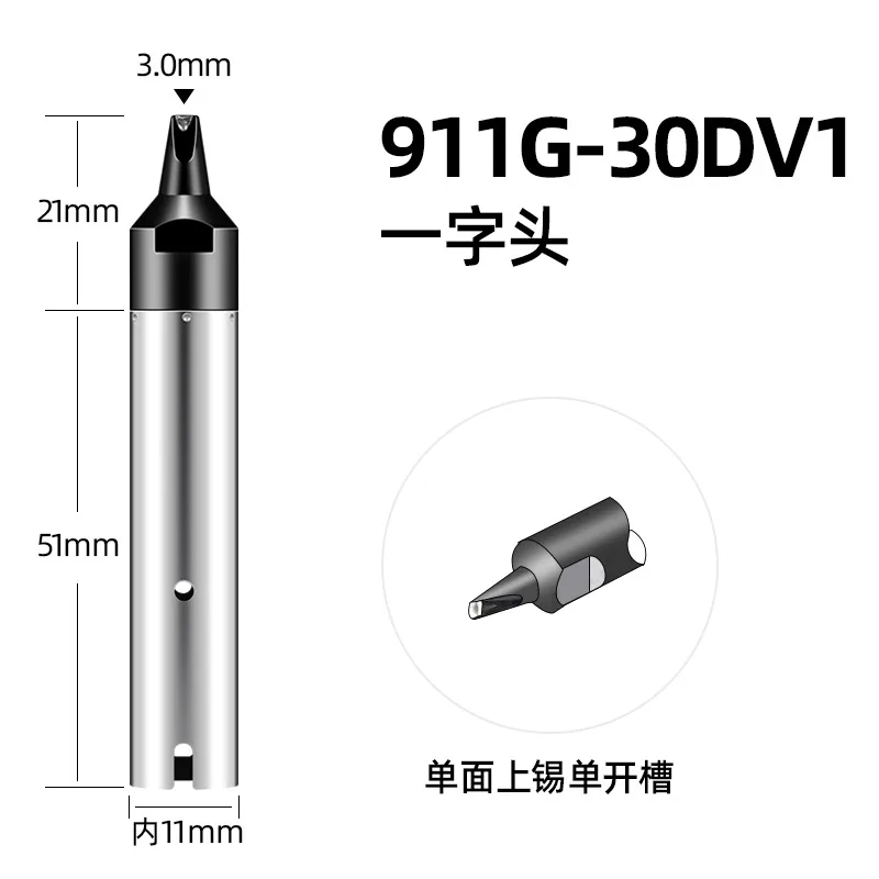 911G lead-free soldering iron tipssilvery-30D,30PC,30DV1,30DV2,40N12H28